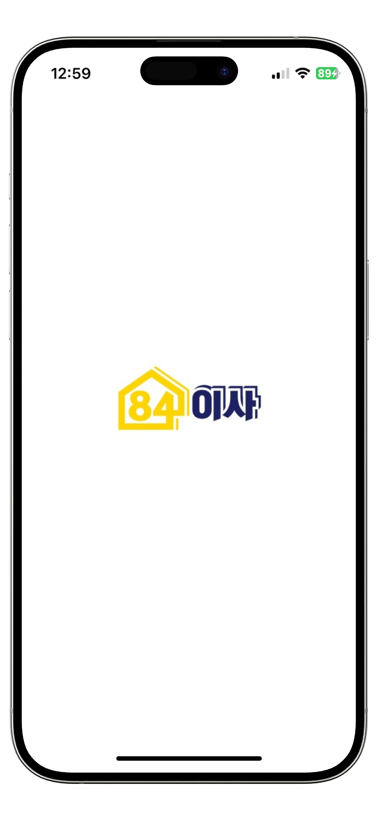 84이사 프로젝트 이미지1