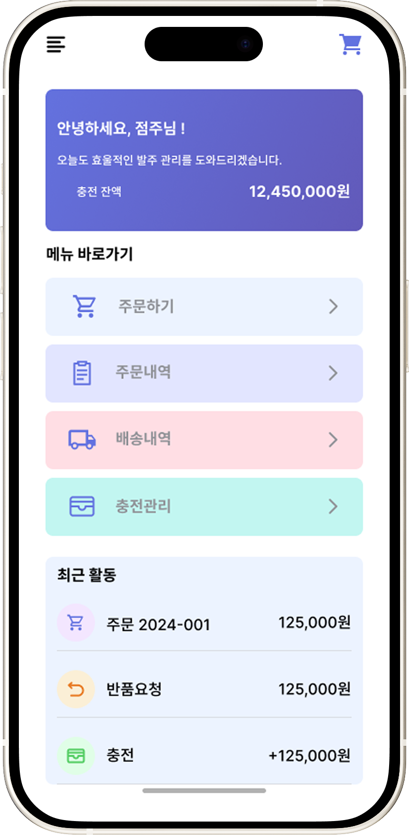 SH 프로젝트 이미지1