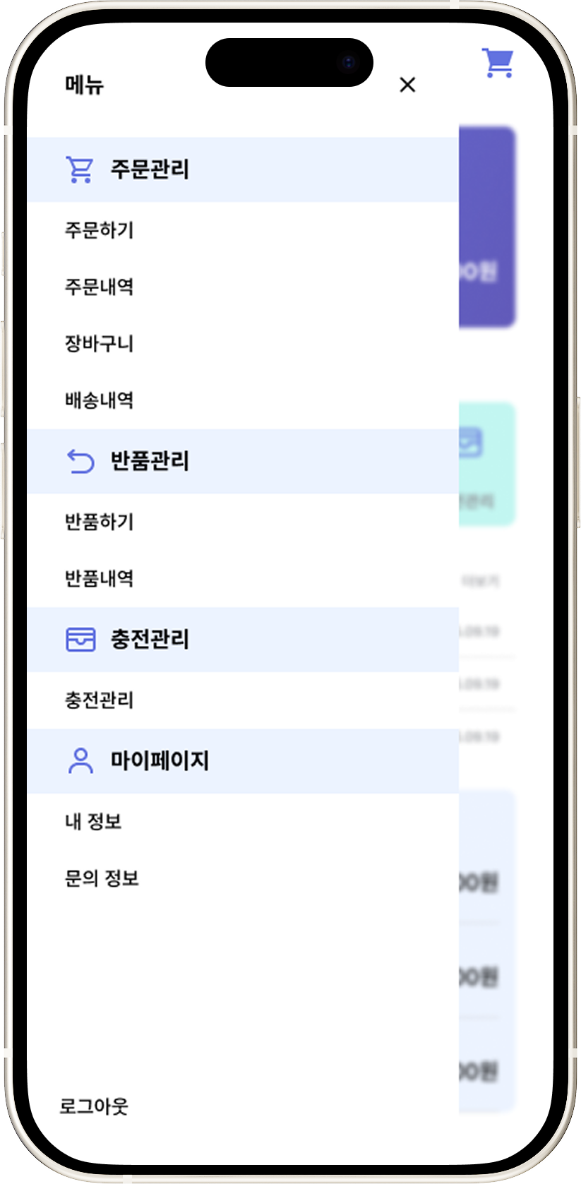 SH 프로젝트 이미지3