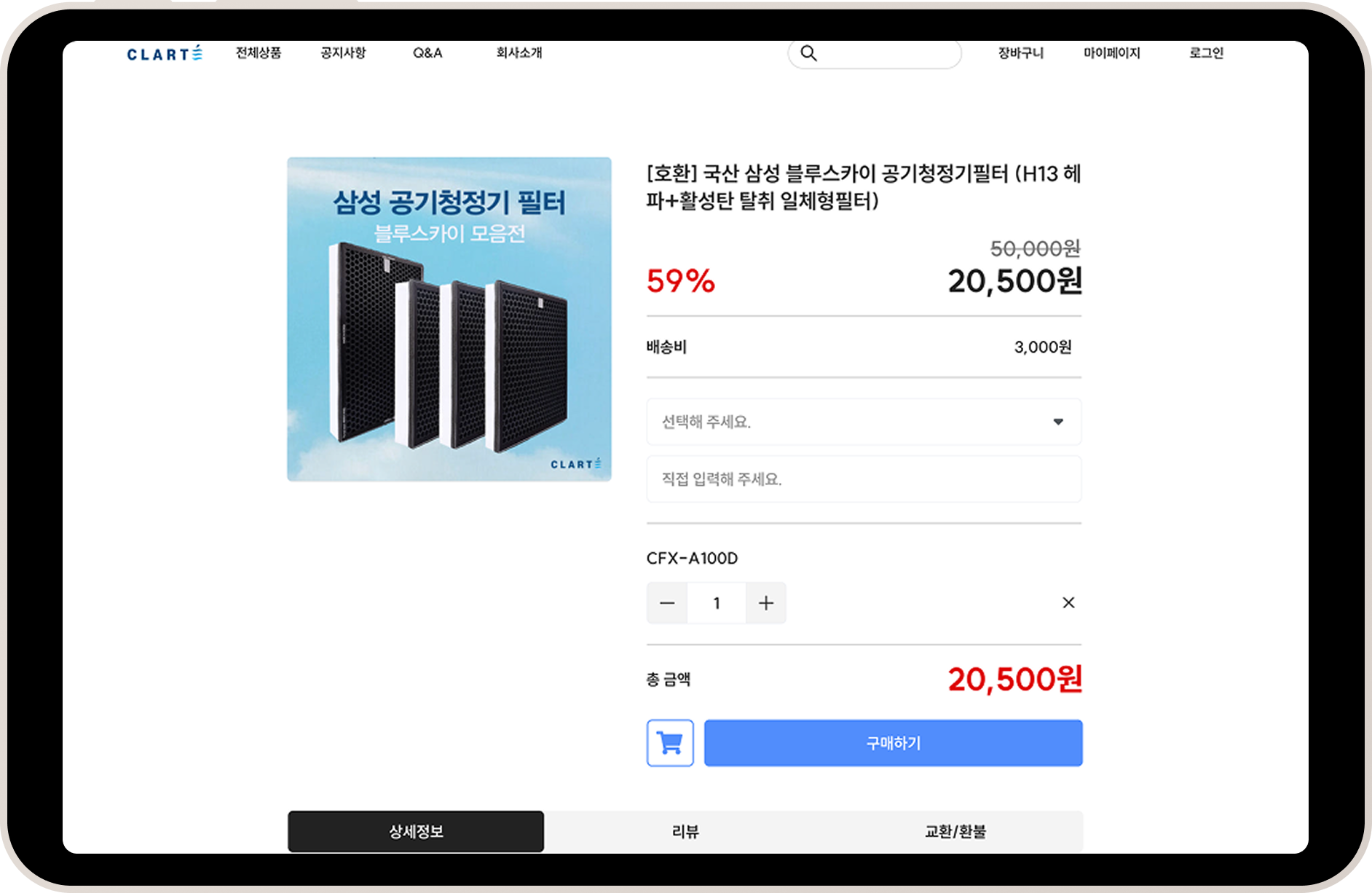 클라떼 프로젝트 이미지3