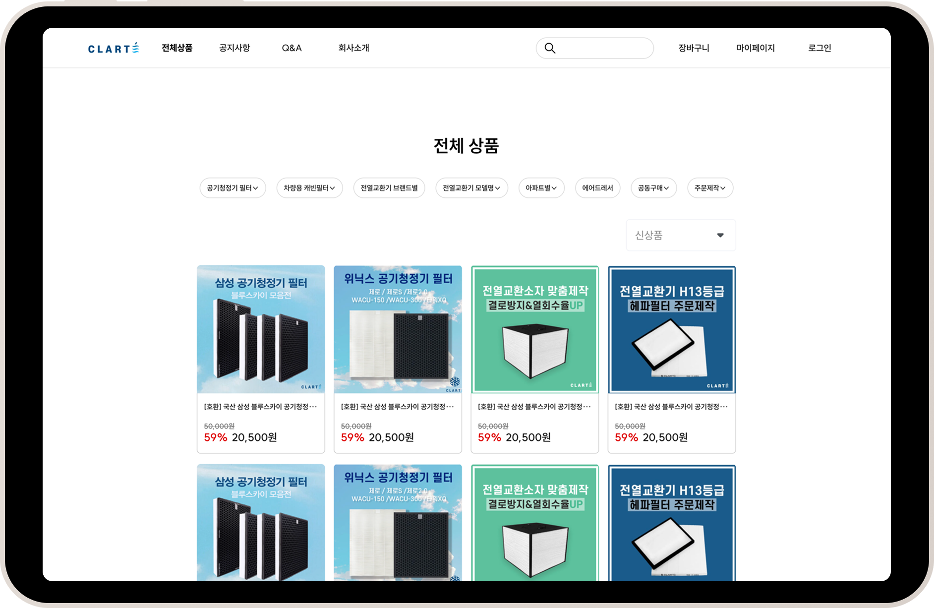 클라떼 프로젝트 이미지4