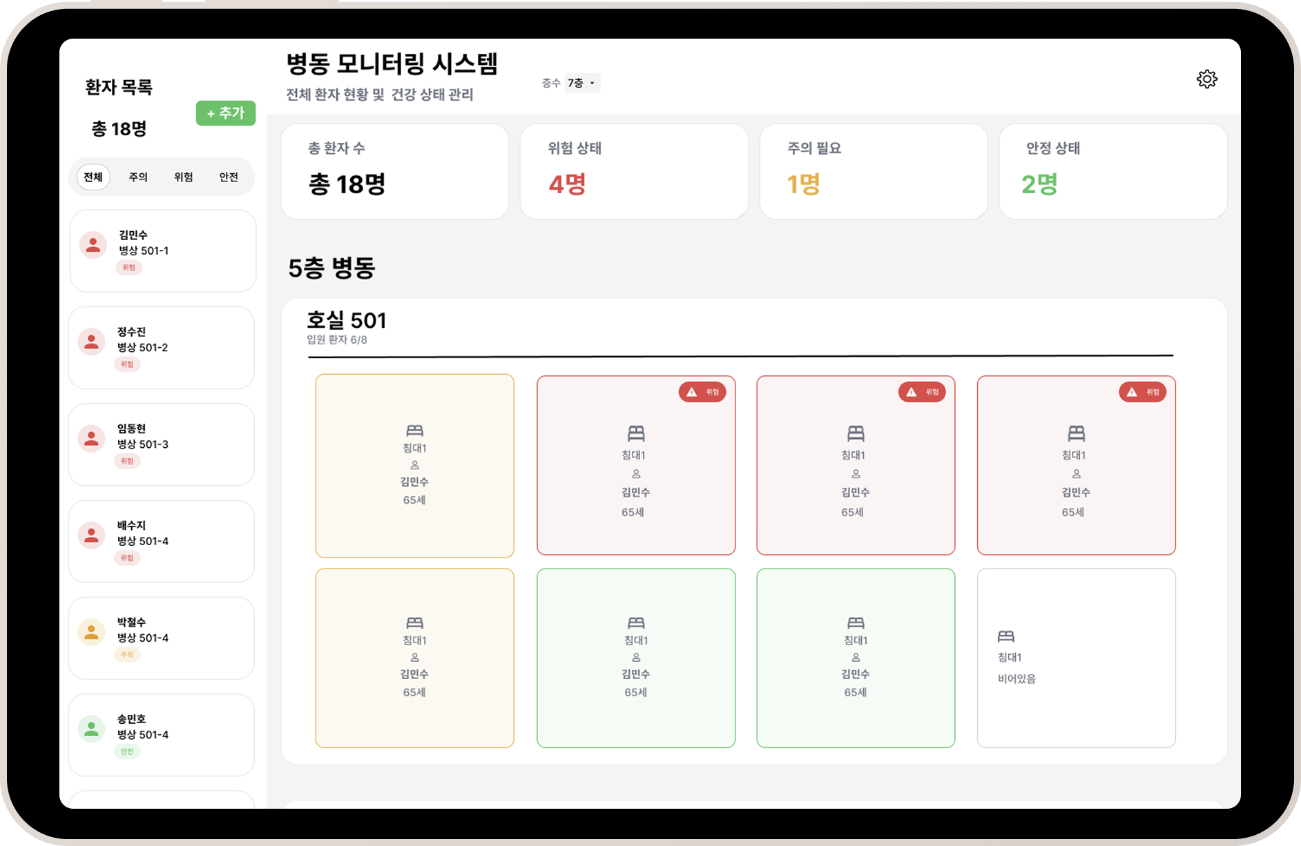 MFPS 프로젝트 이미지1